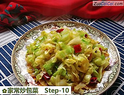 家常炒包菜做法第十步骤