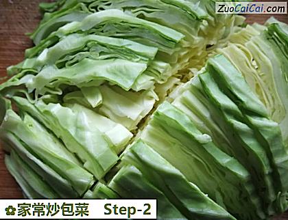 家常炒包菜做法第二步骤