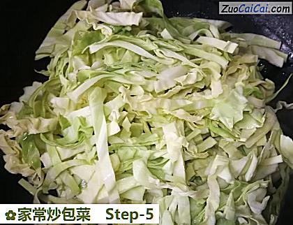 家常炒包菜做法第五步骤