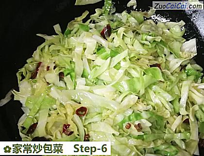 家常炒包菜做法第六步骤