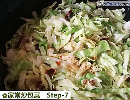 家常炒包菜做法第七步骤