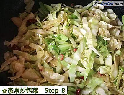 家常炒包菜做法第八步骤