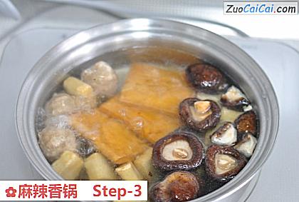 麻辣香锅做法第三步骤