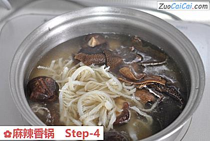 麻辣香锅做法第四步骤