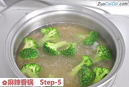 麻辣香锅做法第五步骤