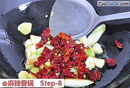 麻辣香锅做法第八步骤
