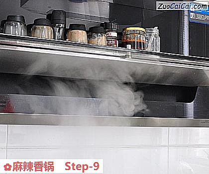 麻辣香锅做法第九步骤