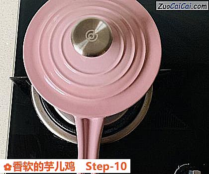 香软的芋儿鸡做法第十步骤