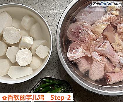 香软的芋儿鸡做法第二步骤