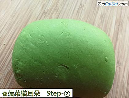 菠菜猫耳朵做法第二步骤