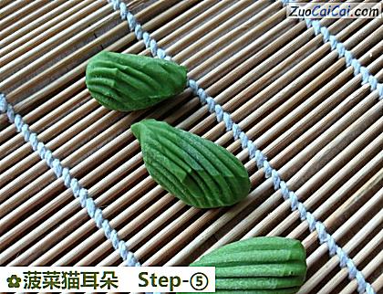 菠菜猫耳朵做法第五步骤