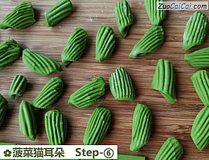 菠菜猫耳朵做法第六步骤