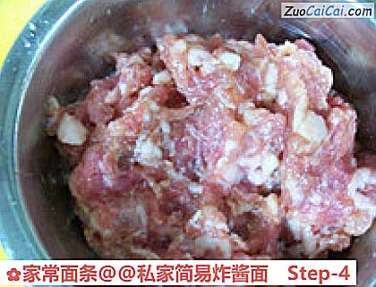 家常面条做法第四步骤