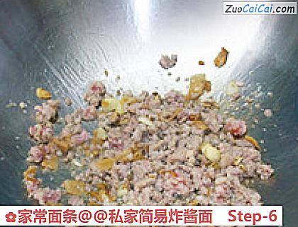 家常面条做法第六步骤