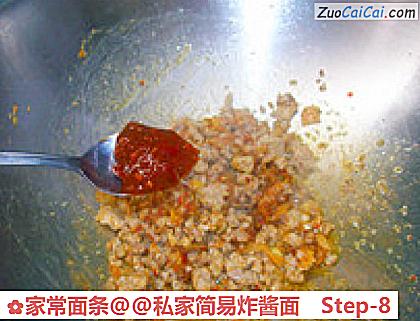 家常面条做法第八步骤