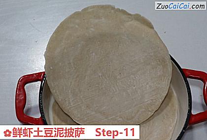 鲜虾土豆泥披萨做法第十一步骤