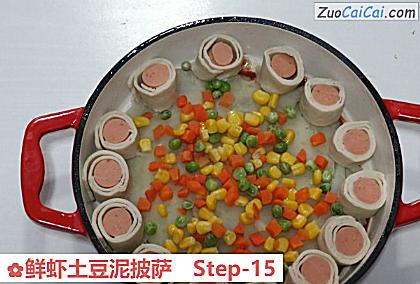 鲜虾土豆泥披萨做法第十五步骤