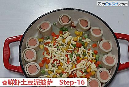 鲜虾土豆泥披萨做法第十六步骤