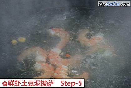 鲜虾土豆泥披萨做法第五步骤