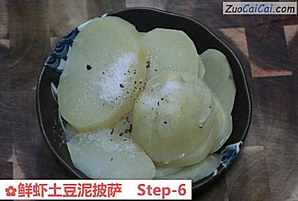 鲜虾土豆泥披萨做法第六步骤