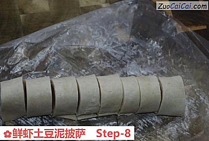 鲜虾土豆泥披萨做法第八步骤