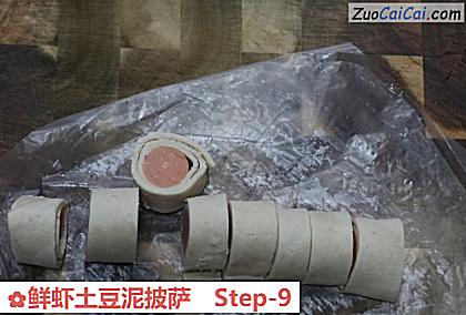 鲜虾土豆泥披萨做法第九步骤