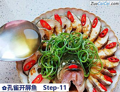 孔雀开屏鱼做法第十一步骤