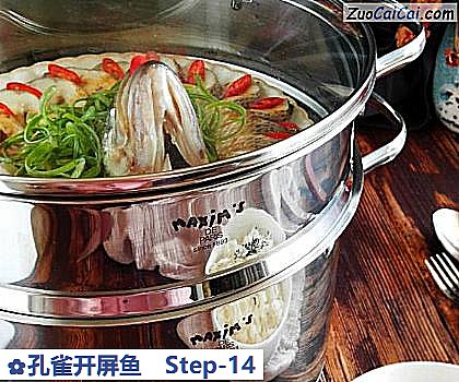 孔雀开屏鱼做法第十四步骤