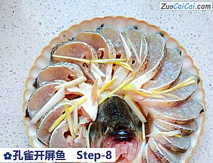 孔雀开屏鱼做法第八步骤