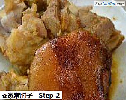 家常肘子做法第二步骤