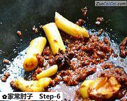 家常肘子做法第六步骤