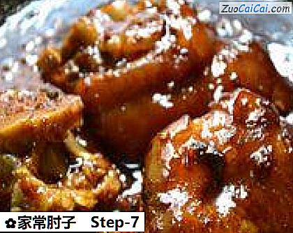 家常肘子做法第七步骤