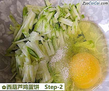 西葫芦鸡蛋饼做法第二步骤