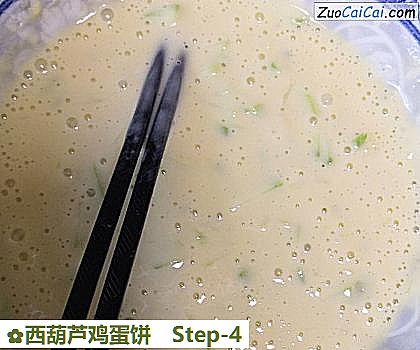 西葫芦鸡蛋饼做法第四步骤