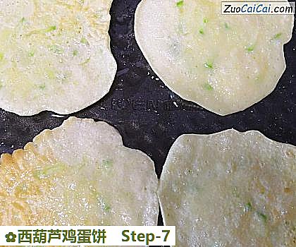 西葫芦鸡蛋饼做法第七步骤