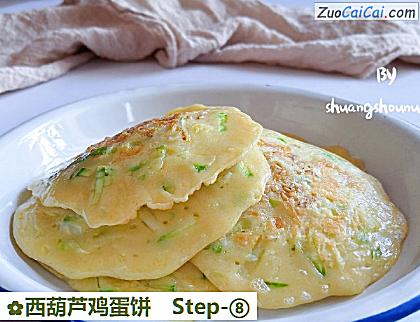 西葫芦鸡蛋饼成品图1