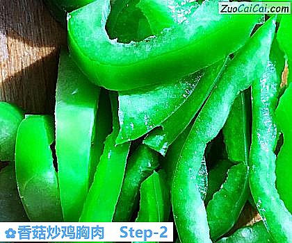 香菇炒鸡胸肉做法第二步骤