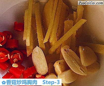 香菇炒鸡胸肉做法第三步骤