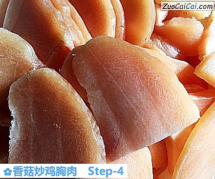 香菇炒鸡胸肉做法第四步骤