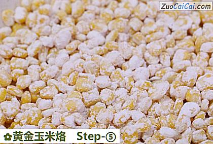 黄金玉米烙做法第五步骤