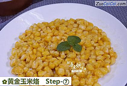 黄金玉米烙做法第七步骤