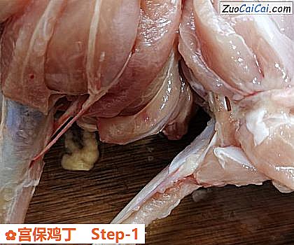 宫保鸡丁做法第一步骤