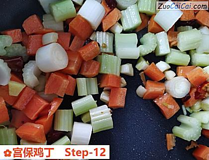宫保鸡丁做法第十二步骤