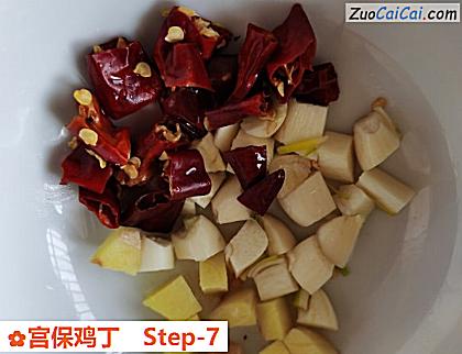 宫保鸡丁做法第七步骤