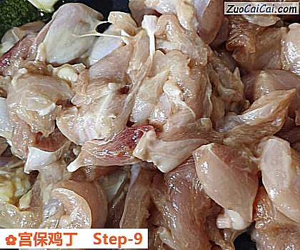 宫保鸡丁做法第九步骤