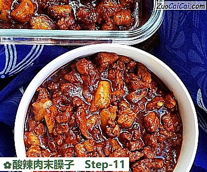 酸辣肉末臊子做法第十一步骤