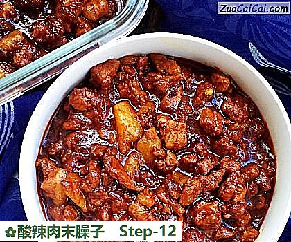 酸辣肉末臊子做法第十二步骤