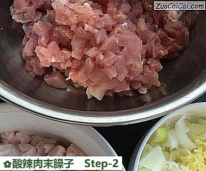 酸辣肉末臊子做法第二步骤