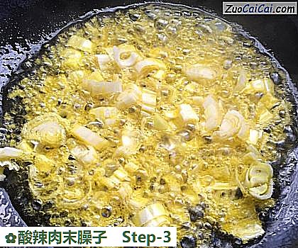 酸辣肉末臊子做法第三步骤