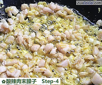 酸辣肉末臊子做法第四步骤